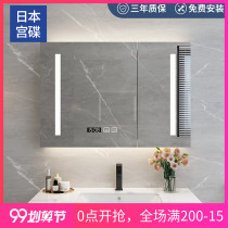 Japanese Palace disc (GONGDIE) bathroom mirror cabinet solid wood smart bathroom mirror cabinet with lamp toilet wall