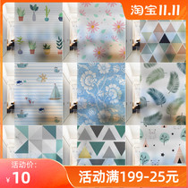 Frosted glass sticker bedroom bathroom window sliding door transparent opaque sunshade anti-peep electrostatic window flower film