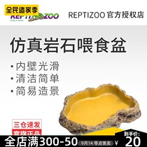 Reptizoo resin feeding plate crawling food basin lizard basin turtle horned frog snake building house reptile supplies