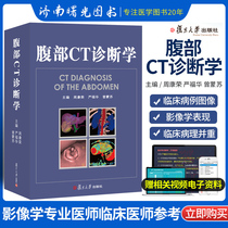 Abdominal CT Diagnostics Practical Guide to Radiological Image Diagnostics Multi-row Spiral CTMDCT Technology and Principle Image Retrocessing Method Abdominal Related Dirty Device MDCT Examination Technology Clinical Should