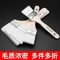 Small Number of wool brushes Soft hair Paint Brush Care Brush Food Grade Seasoning Baked 2-inch Waterproof Hard Gross Latex