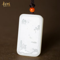 (Zhuo Yu Museum)Yunshui Zen Heart Xinjiang Hetian jade seed material first-class Baishan water pendant square card Li Zhuo Yu sculpture