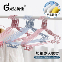 Light Da Merga Clothes Hanger Tega Coarse increase Anti-slip Immersion Plastic Metal Home Hanging Clothes Rack Adult Wardrobe clothes hanger