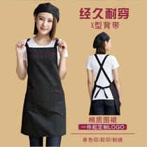 Apron custom logo restaurant hot pot restaurant supermarket flower art hotel waitress female work clothes around the waist printed