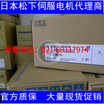 Agent Japan PanasonicA5 servo drive MCDHT3520NA1 brand new warranty for one year