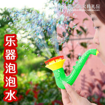 Blow Bubble Machine Childrens Toy Shake-Up Manual Bubble Instrumental Mesh Red Bubble With a Little Boy Stall Toy