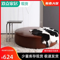 Small apartment fashion simple round clothing shop shoes stool leisure art personality creative living room leather stool