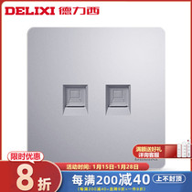 Delixi home dual computer 86 type network plug silver gray two-bit computer dual network port network cable socket panel silver