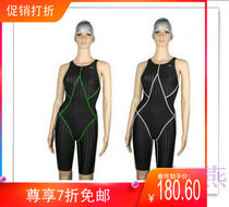 yingfa professional swimsuit 937 mercerized waterproof fabric with 3XL size