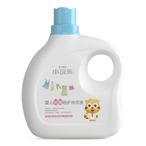 Little Raccoon baby laundry liquid 2L fluorescent-free baby newborn childrens laundry liquid