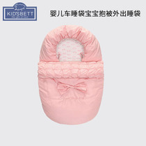 Belle sweet spring and autumn new baby bed sleeping bag baby carriage sleeping bag baby bag hugged to go out to sleep bag pure cotton