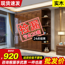 New Chinese full solid wood wardrobe rental room modern economy small family style furniture bedroom large capacity containing lockers
