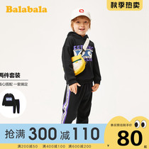 Balabala boy long sleeve suit plus velvet baby boy two-piece set childrens clothing winter new childrens clothes