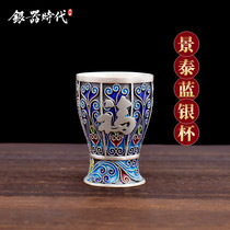 Silver Age cloisonné white wine glass sterling silver 999 spirits wine glass small cup jug personality household wine set
