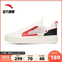 Anta official website shoes mens board shoes casual shoes 2021 autumn new white shoes Tide mens shoes 112118066