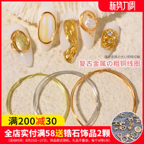  Hot selling hot models Japanese retro color-preserving metal thick copper wire jewelry DIY winding gemstone gold and silver wire coil decoration
