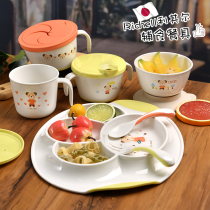 Richell Likhir baby food supplement tableware childrens training suction bowl PP tableware soup bowl learn to eat fork spoon