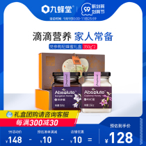 Jiuheng Dangshen Chinese wolfberry honey gift box packaging high-grade customized pure natural honey with hand gift to the elders