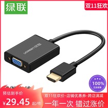 Green Lian HDMI to VGA Audio converter computer TV projector HD video adapter adapter