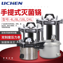 Lichen Technology High Pressure Steam Sterilizer Laboratory Medical High Temperature Sterilizer Portable Double Scale Pressure Gauge Hot Sale