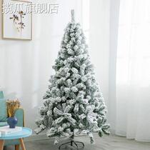 Snow Christmas decorated with planting 1 5 m 2 Cedar tree Snow White Christmas Tree encrypted simulated snow Flower Package