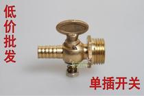Complete specifications All copper positioning Corker single fork switch connector gas pipe single fork gas nozzle Straight Fork switch