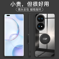 Suitable for Huawei p50pro mobile phone shell onboard magnetic suction bracket p50 protective sleeve tempered glass lens full-pack wristband