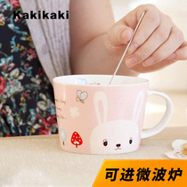 kakikaki docile animal soup cup ceramic cup with graduated Milk Cup baby children Mug Cup