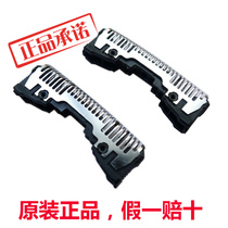 Panasonic internal bit WES9068 with ES8801 8113 LC60 LT20 GA20 LM31 LA12