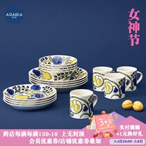 Finnish Imports Arabia Master Fruit Mark Coffee Cup Plate Dish Bowl Kettle Ceramic Tray Iittala Cutlery