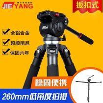 Teocean tripod JY0509B pull button professional camera single counter hydraulic damping tripod head suit