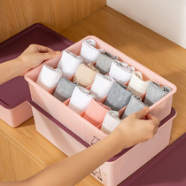 Three-piece set of household underwear storage underwear socks finishing artifact grid thickened underwear storage box