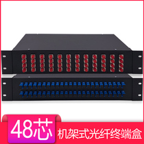 Thickened 48-core fiber optic cable terminal box FC SC LC fiber distribution frame 19-inch cabinet single-mode full 96-core small square head fusion fiber box 2U junction box connector package full single-mode fusion disc pigtail2u junction box connector package full single-mode fusion disc pigtail2u junction box Connector package full single-mode fusion disc pigtail2u junction box Connector package full single-mode fusion disc pigtail2u