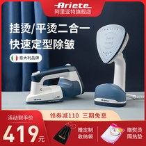 Ariete hand-held hanging iron Household ironing machine Small iron Portable steam iron Ironing artifact