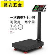 Electronic scale Commercial high precision small household electric scale weighing platform scale 100kg150 kg express scale