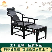 Red Wood Furniture Black Sandalwood Rocking Chair Antique Chinese Solid Wood Carefree Chair Deck Chair Balcony Casual Chair Rocking Chair