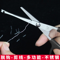 Crochet Multifunctional fishing Scissors Scissors fishing line small scissors lead leather scissors high quality fishing line artifact