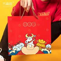 Fangsenyuan New Year gift packaging bag red festive New Year snacks candy gift empty hand gift bag