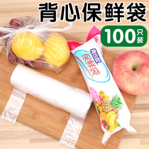 Dinggu 1000 fresh-keeping bags household disposable padded kitchen food bag large small plastic bag roll bag