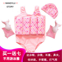 Childrens floating clothes swimsuit female girl mermaid Baby Baby Baby buoyant swimsuit vest