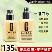 American Clinique genius little yellow oil Body lotion 125ml with oil and no oil version of the new gel for pregnant women can be used lotion