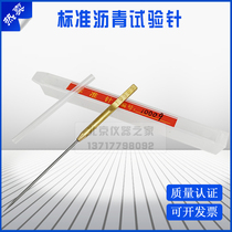 Pitch needle Entrance Degree Instrument Needle needle Entrance Degree Needle standard Needle needle Acupuncture Needle Entrance Degree Instrument accessories
