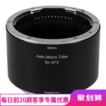 Fotodiox for Fuji GFX mid-frame lens close-up automatic focus macro adapter ring 48mm