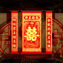 Marriage Zhongtang painting wedding couplet personality creative wedding wedding room layout flannel gilding gilded joy word happy wedding