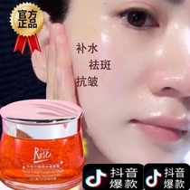 Pingyin Zhigang rose petal full factor mask cream essence essence cleansing rose