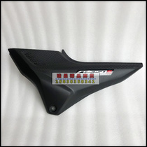Applicable to new continental Honda motorcycle SDH150-27 war Biao CBF150S battery cover left and right side cover guard plate side cover