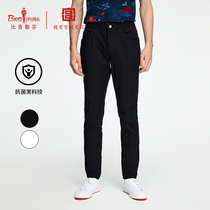 (The palace court culture joint series) Biyin Lefen 2021 spring and summer new antibacterial straight casual pants men