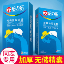 Bile no sperm vesicle condoms male and male gay products gay back court chrysanthemum condom thickened condom