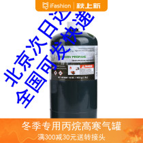 Beijing shipping US Gute pure propane high altitude minus 42 degrees mountaineering camping fuel outdoor cross-country gas tank