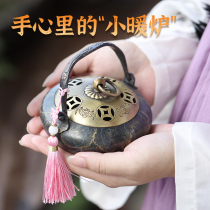 Ming and Qing classical ancient style hand stove Portable heating Small hand stove Hand warmer with carbon court charcoal burning Hanfu hand stove sleeve stove